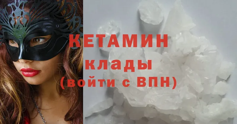 купить закладку  OMG tor  Кетамин ketamine  Бабушкин 