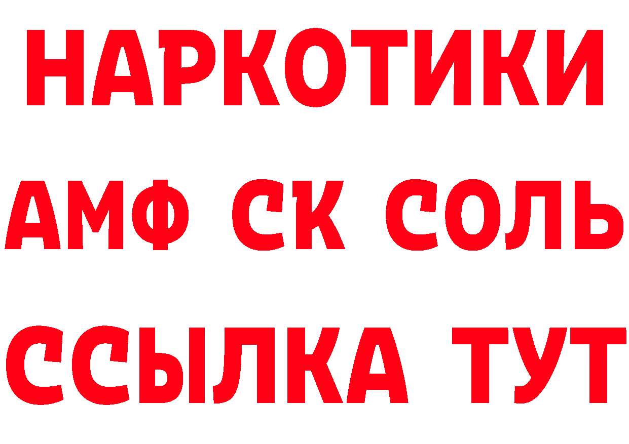 Где продают наркотики? площадка телеграм Бабушкин